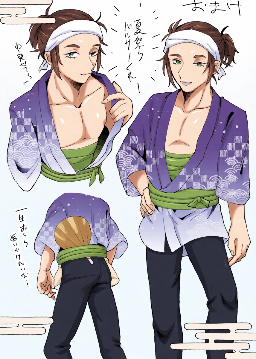 หน้า 14