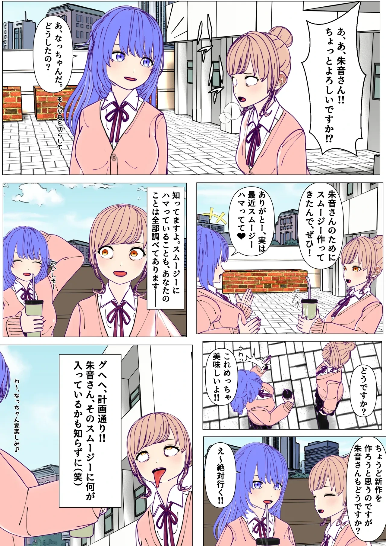 หน้า 4