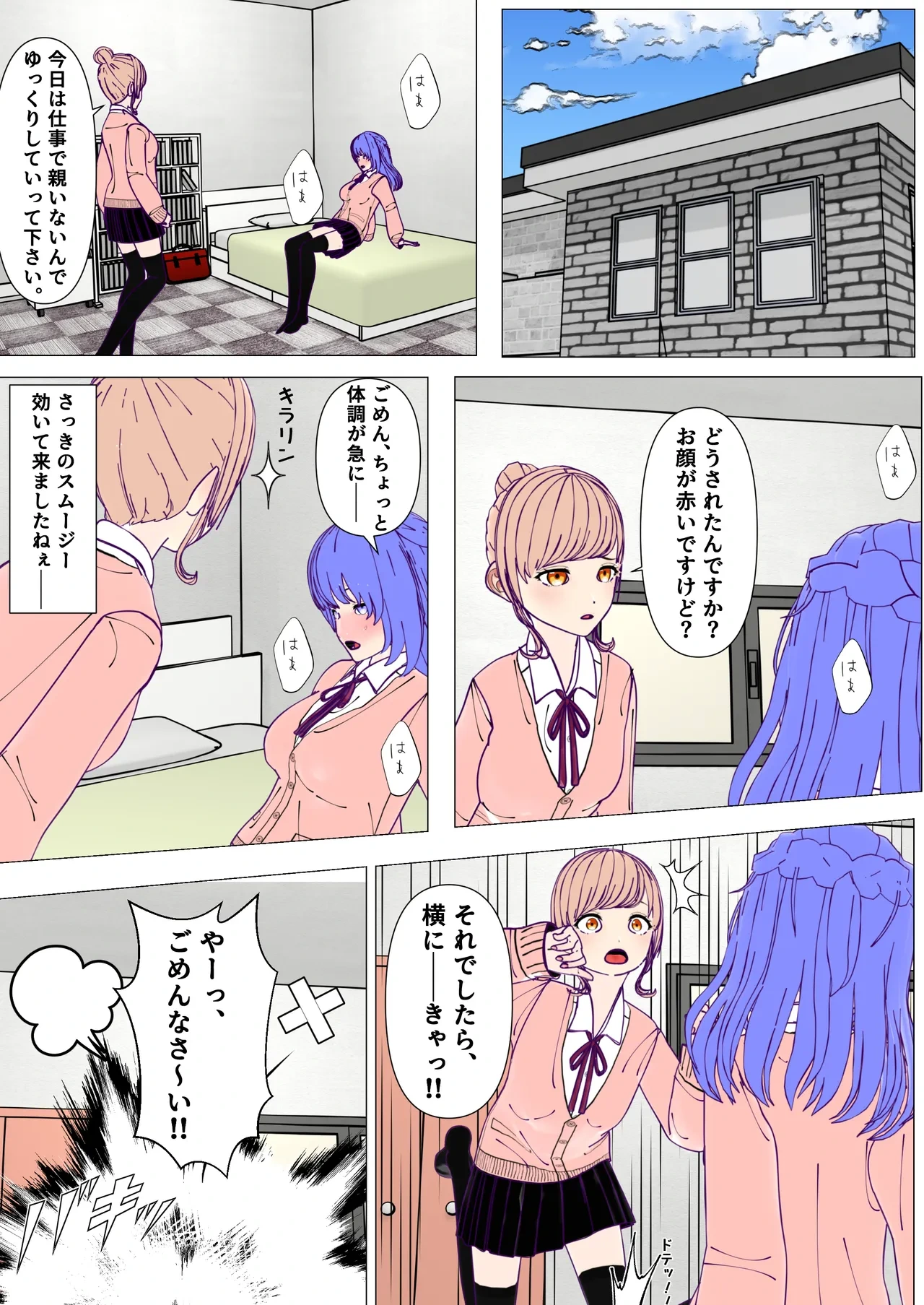 หน้า 5