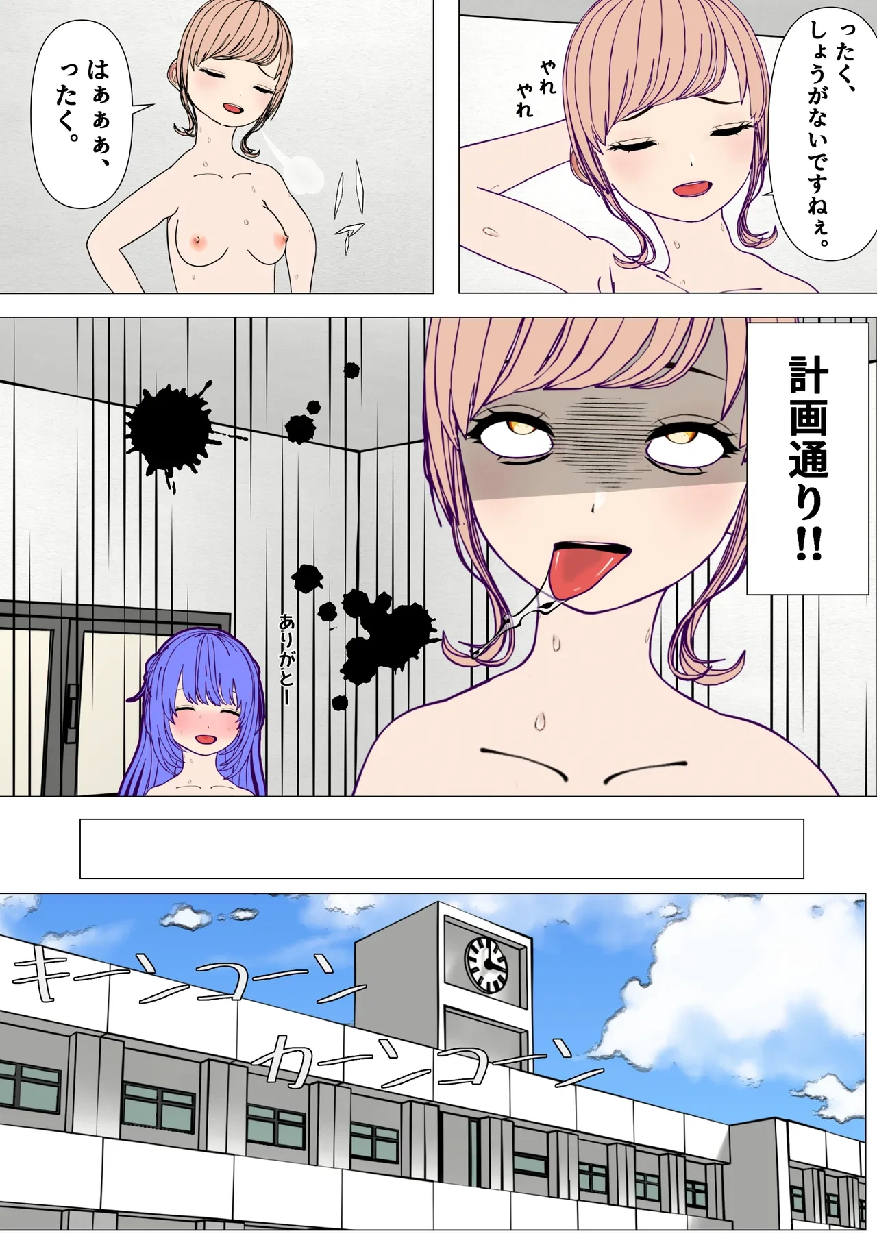 หน้า 18