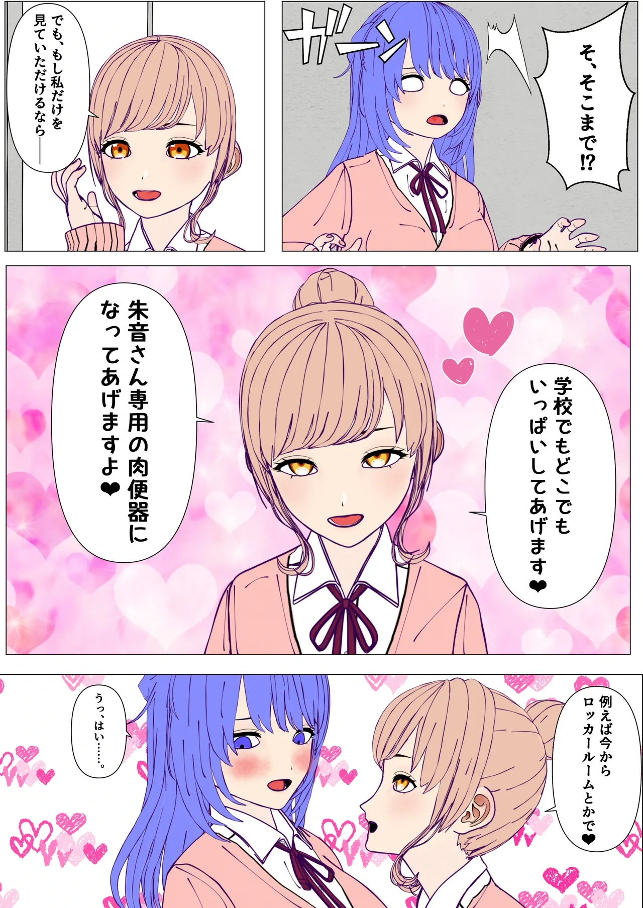 หน้า 20