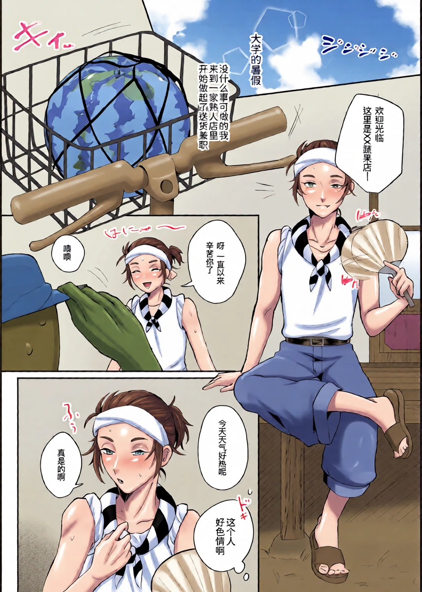 หน้า 4
