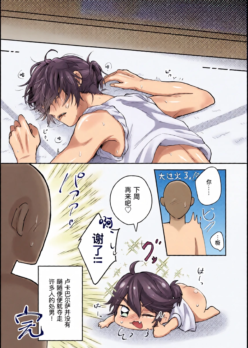 หน้า 13