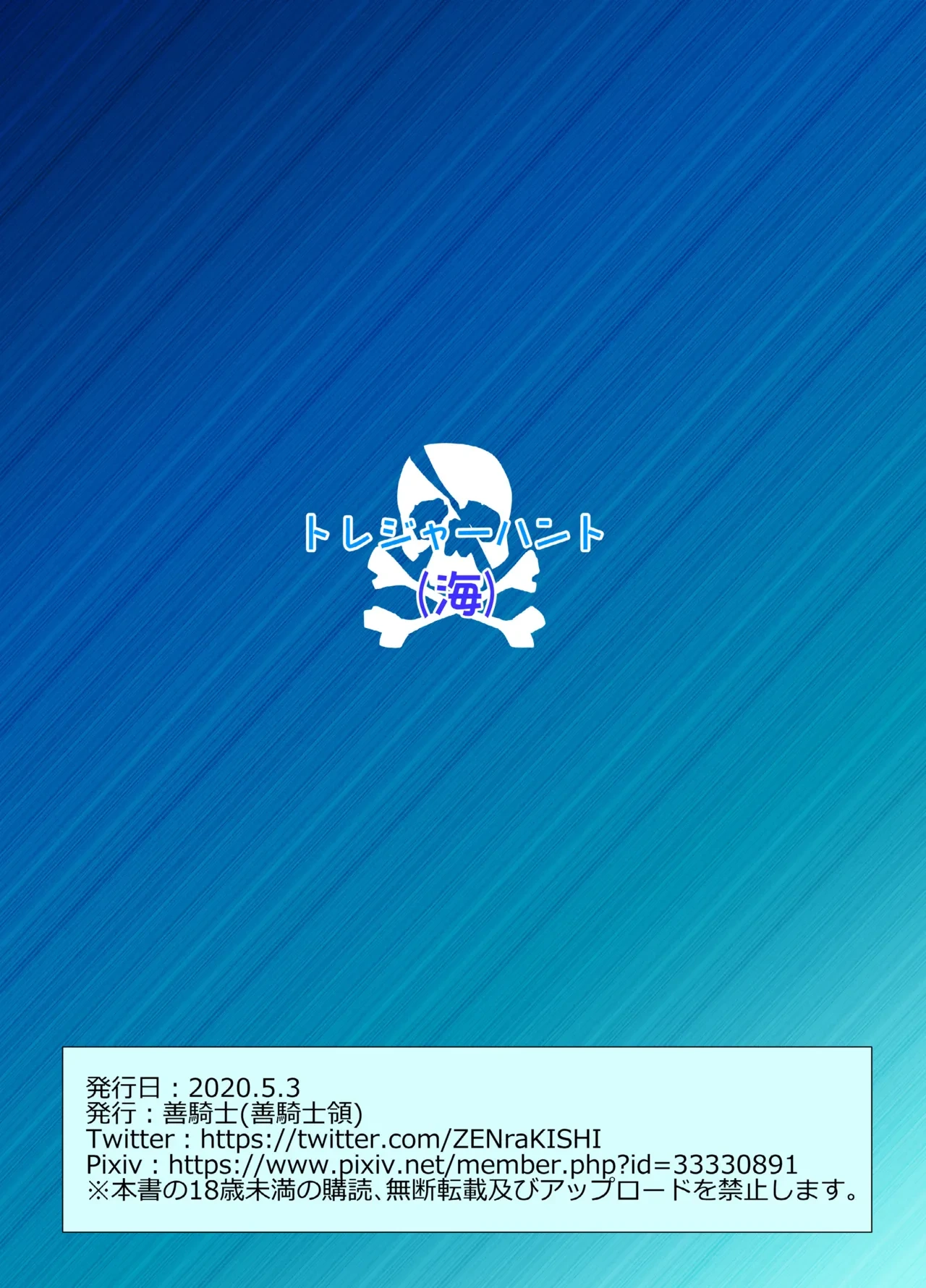 หน้า 26