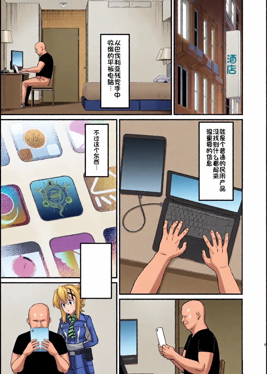 หน้า 4