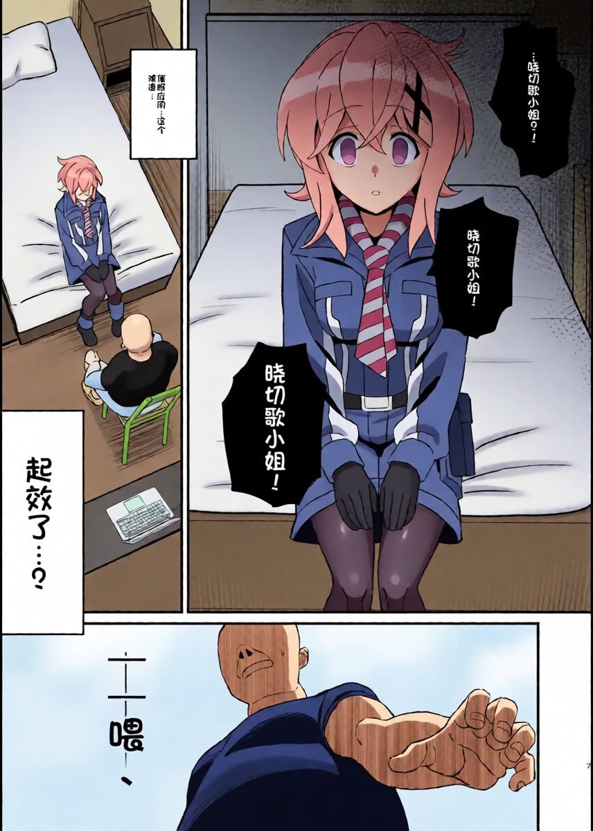 หน้า 6