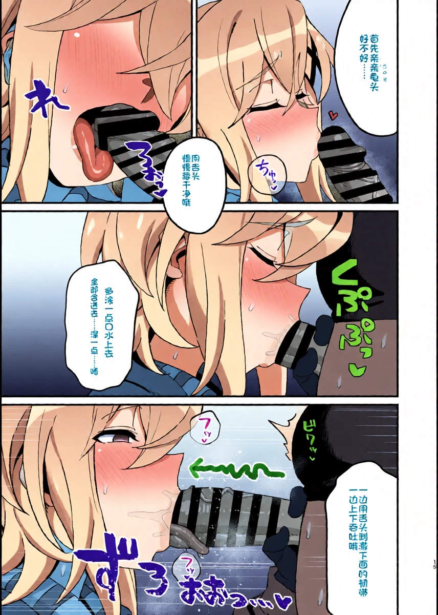 หน้า 14