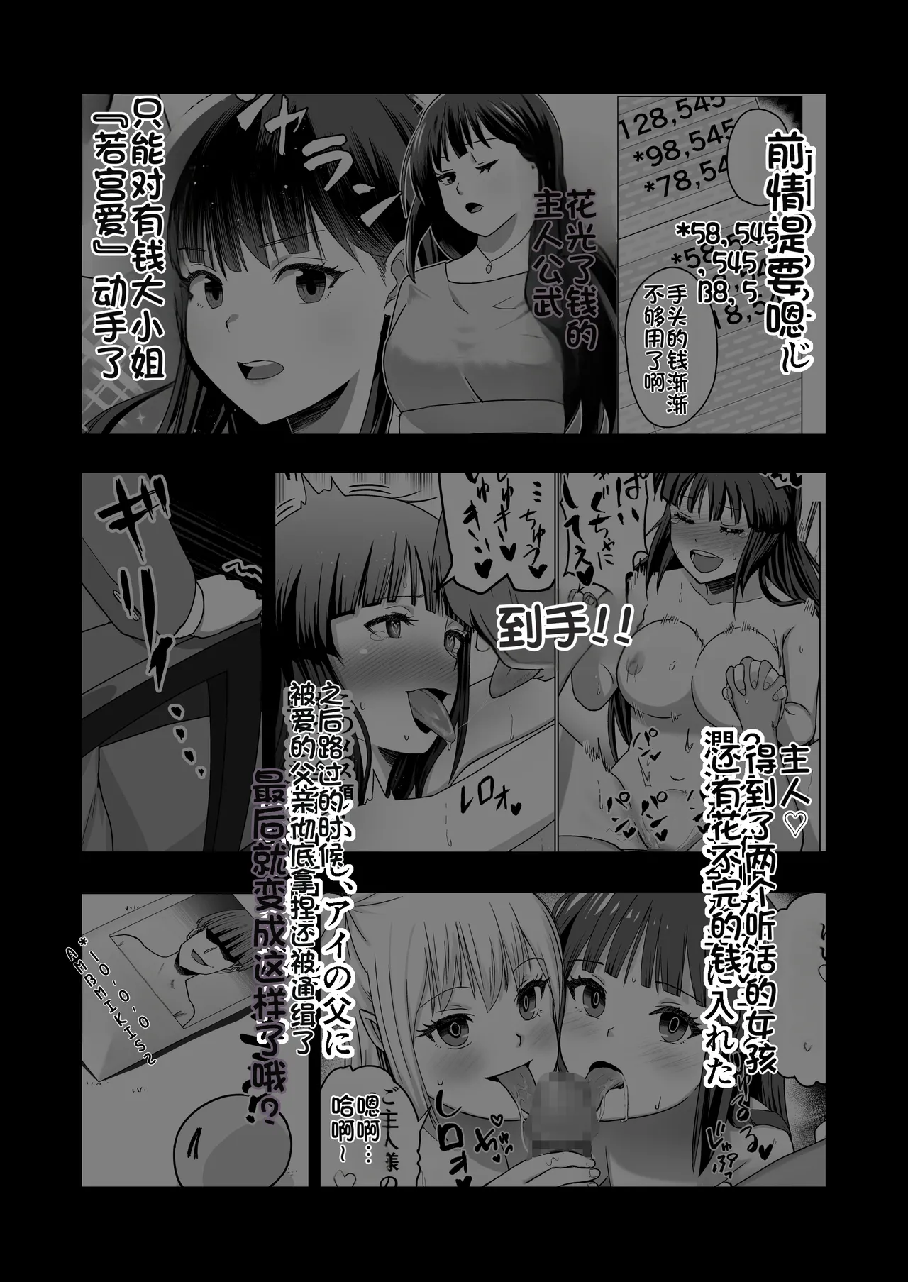 หน้า 4