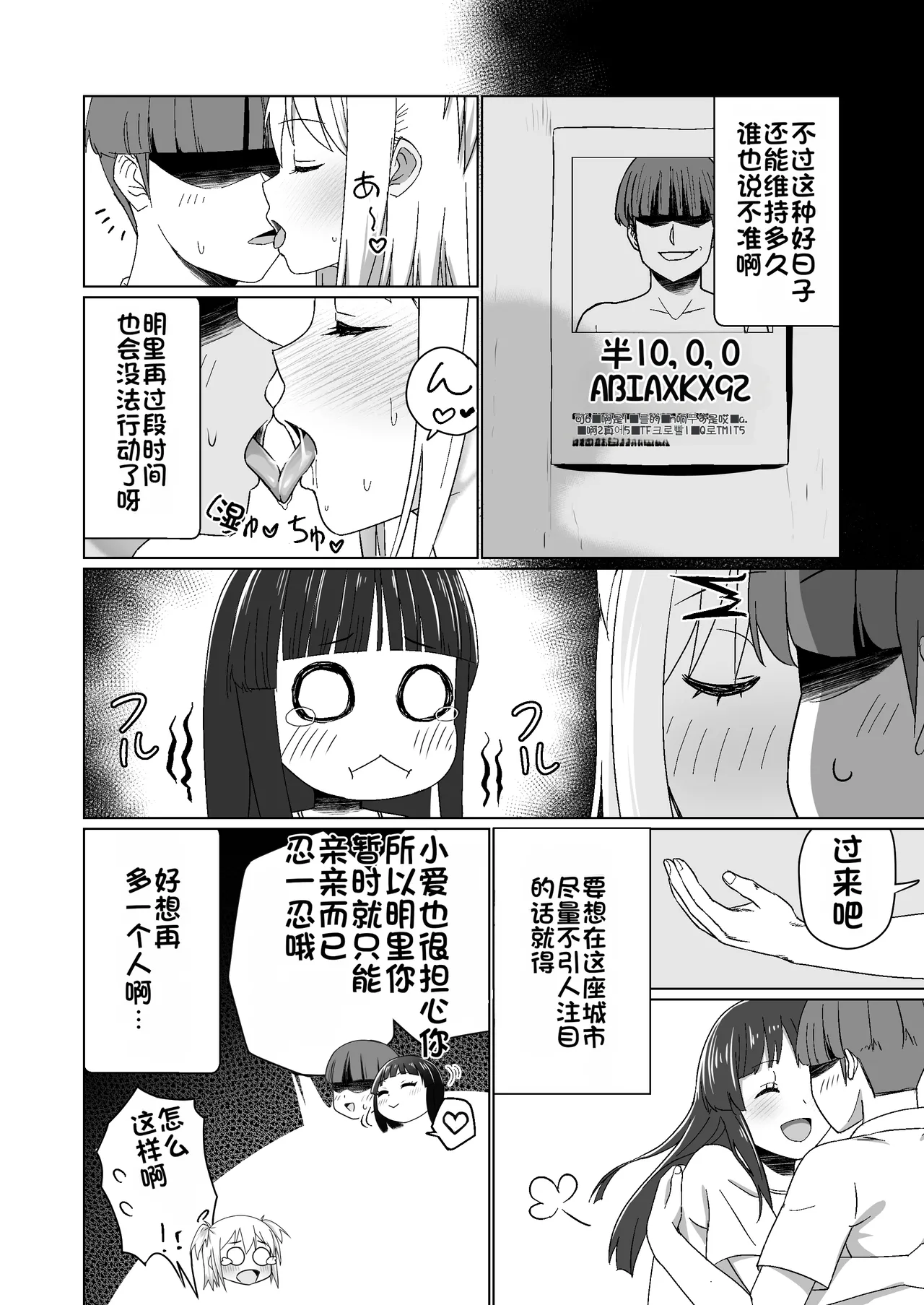 หน้า 26