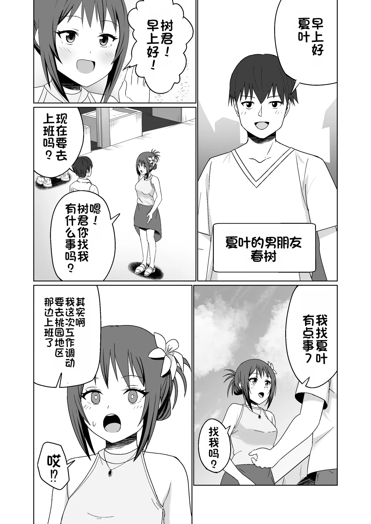 หน้า 28