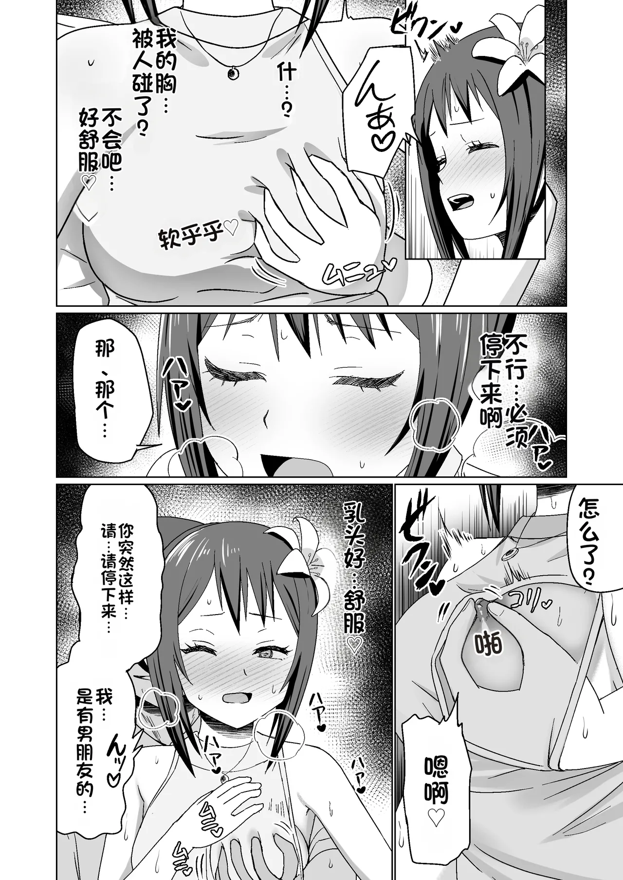หน้า 36
