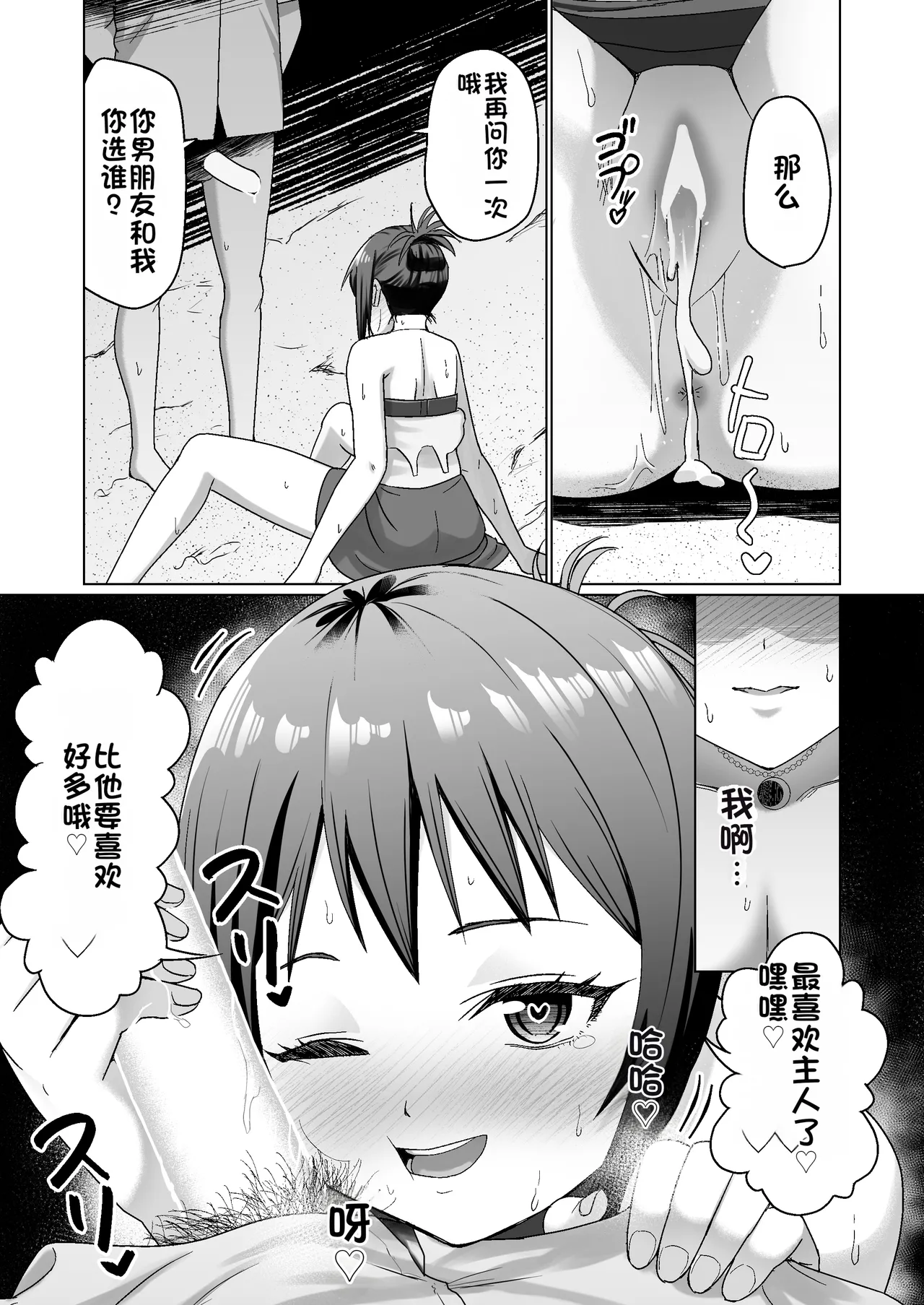 หน้า 51
