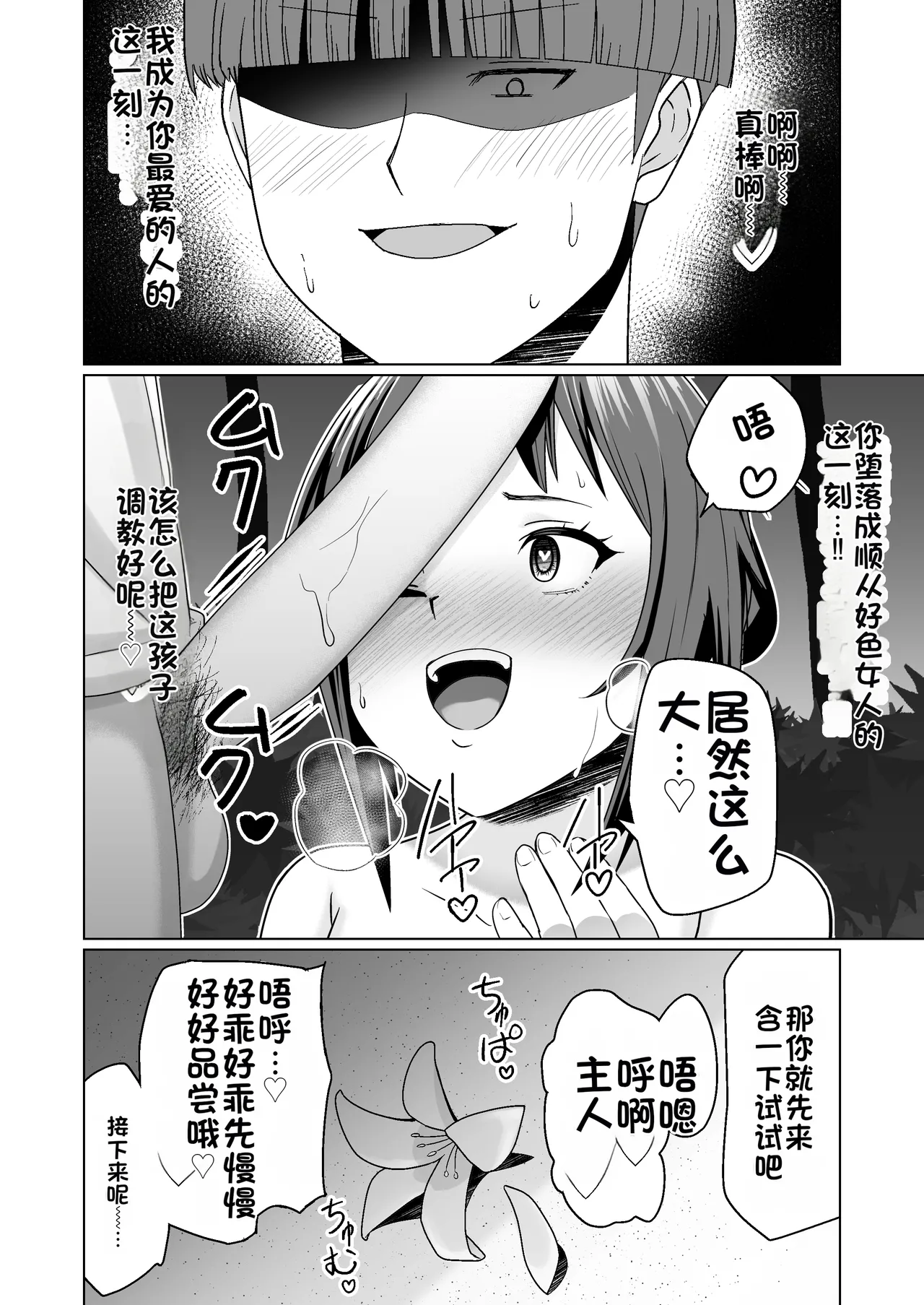 หน้า 52