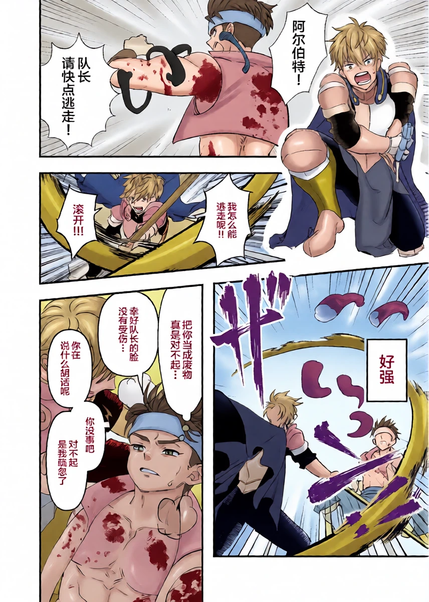 หน้า 8