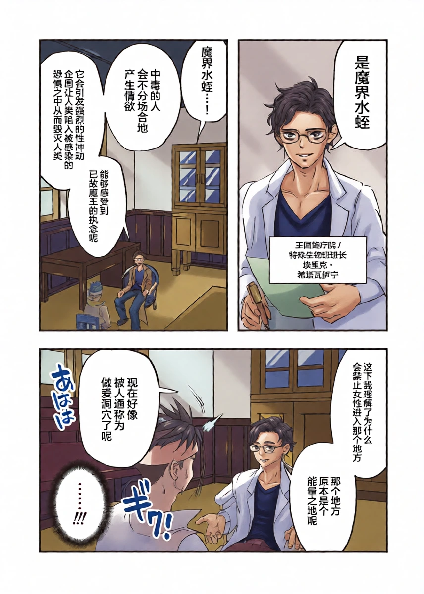 หน้า 13