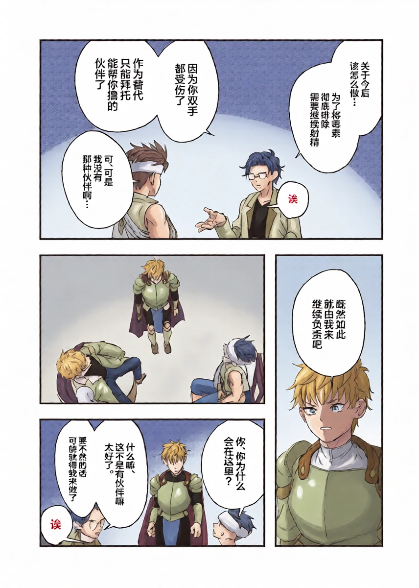 หน้า 14