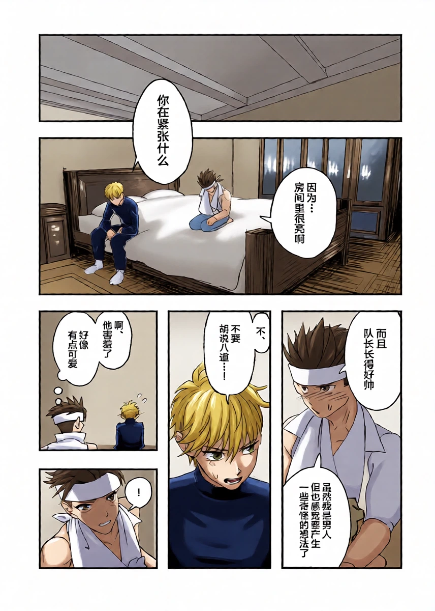 หน้า 15