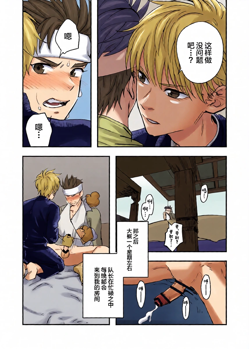 หน้า 16