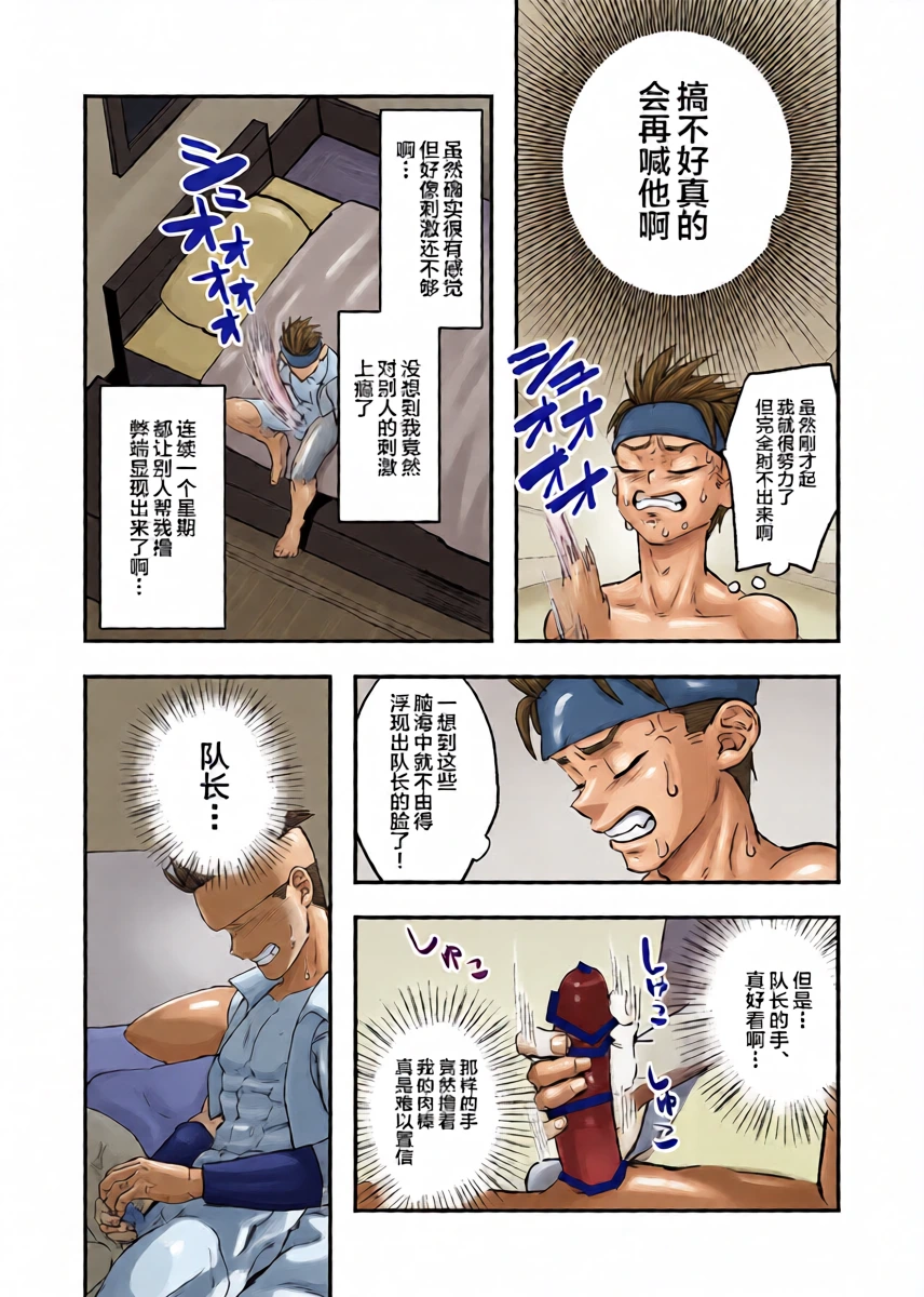 หน้า 19