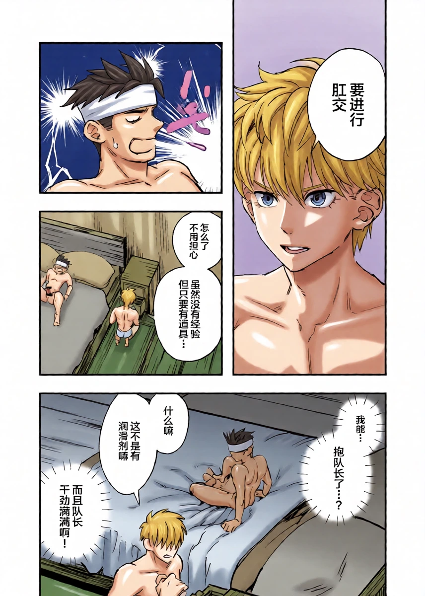 หน้า 24