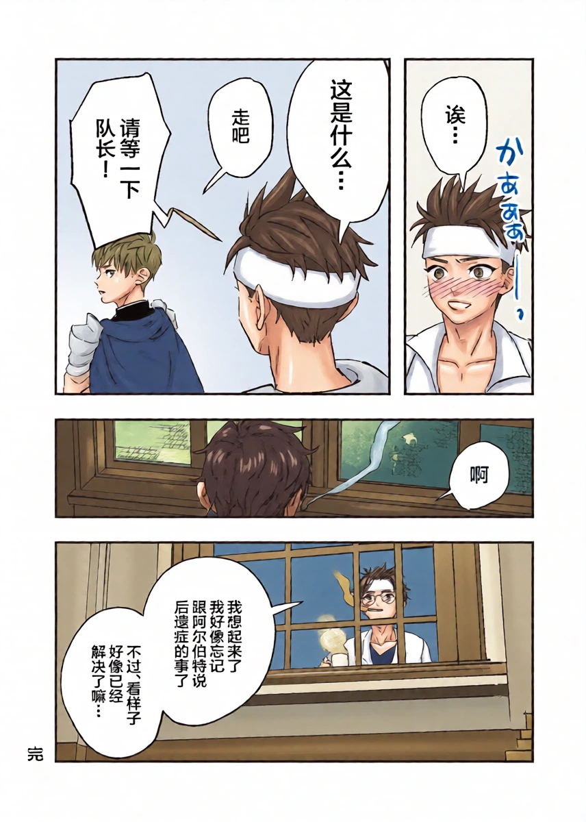 หน้า 38