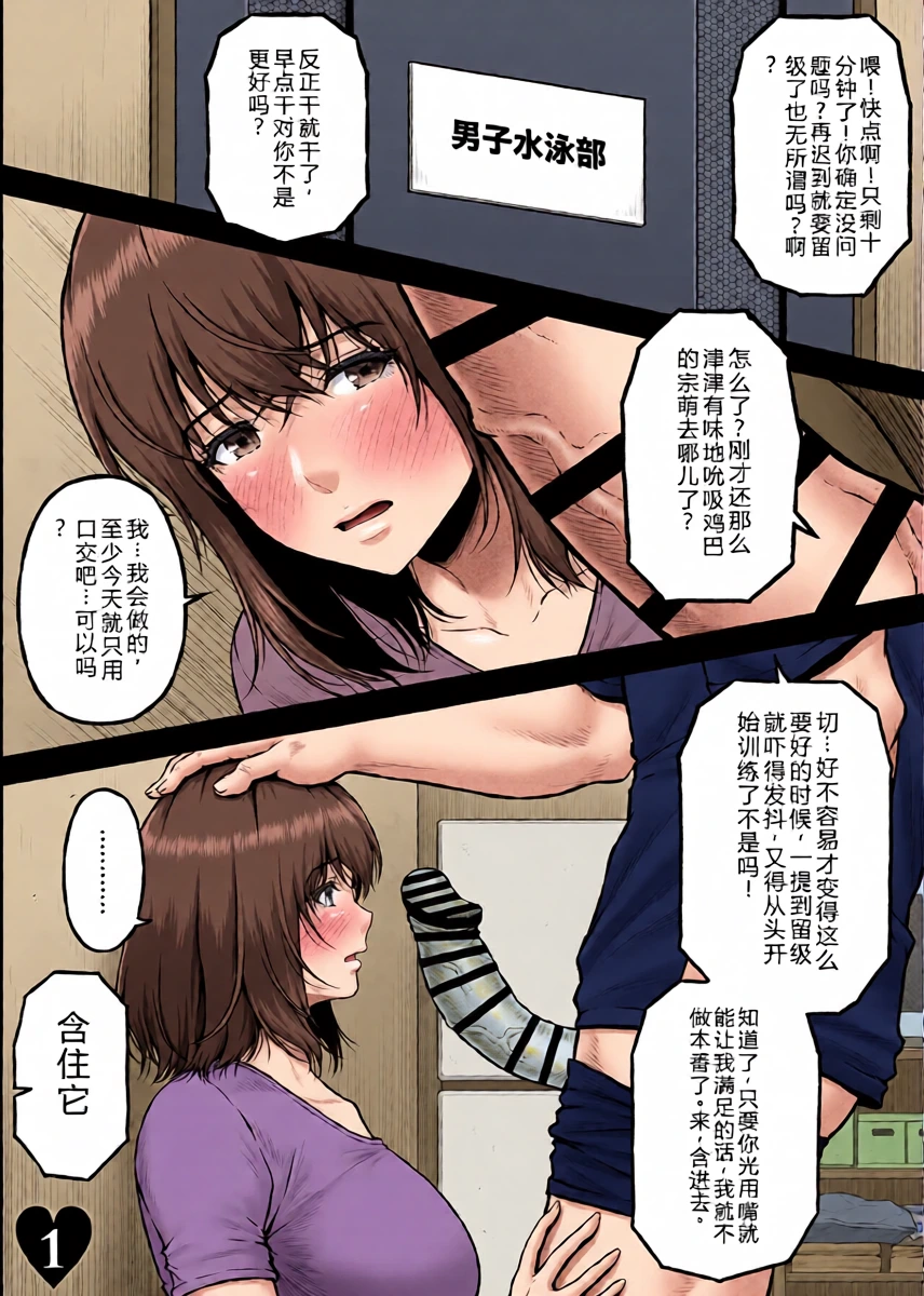 หน้า 3