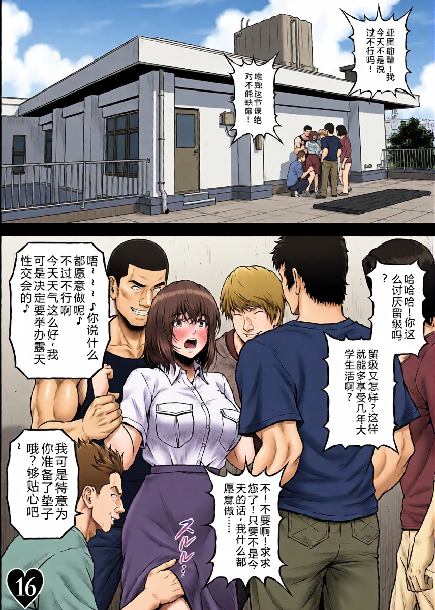 หน้า 18