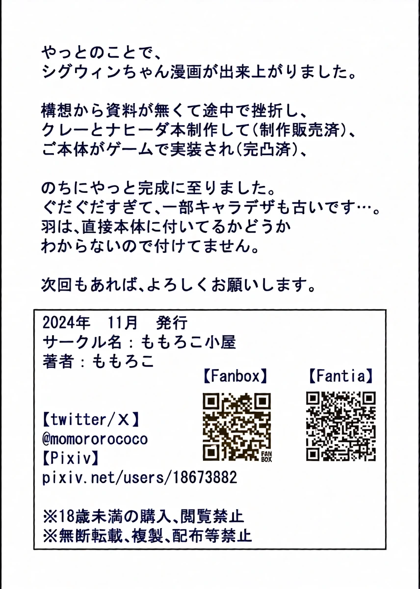หน้า 29