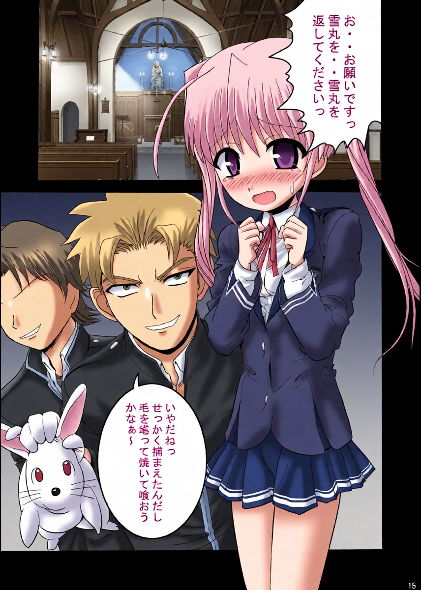 หน้า 14