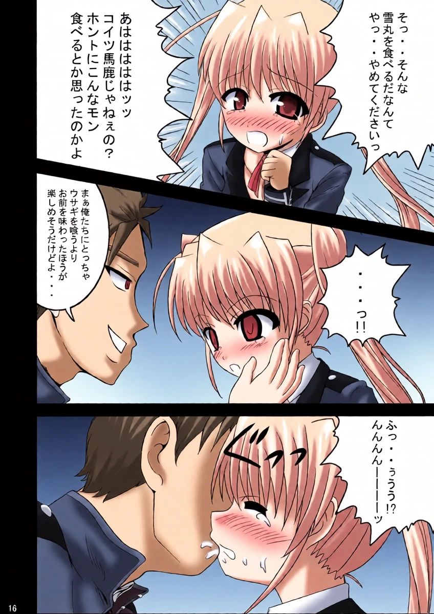 หน้า 15