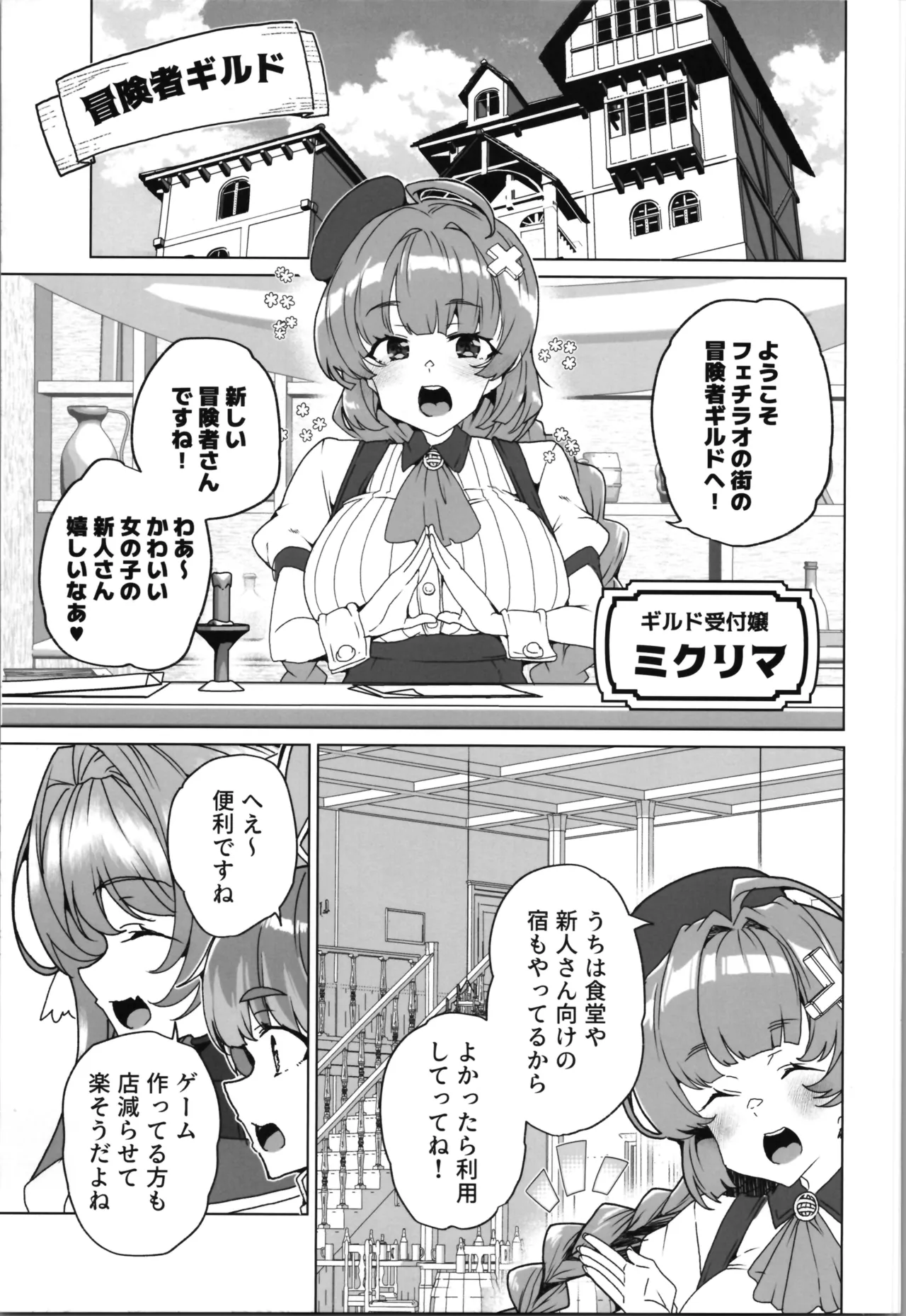 หน้า 15