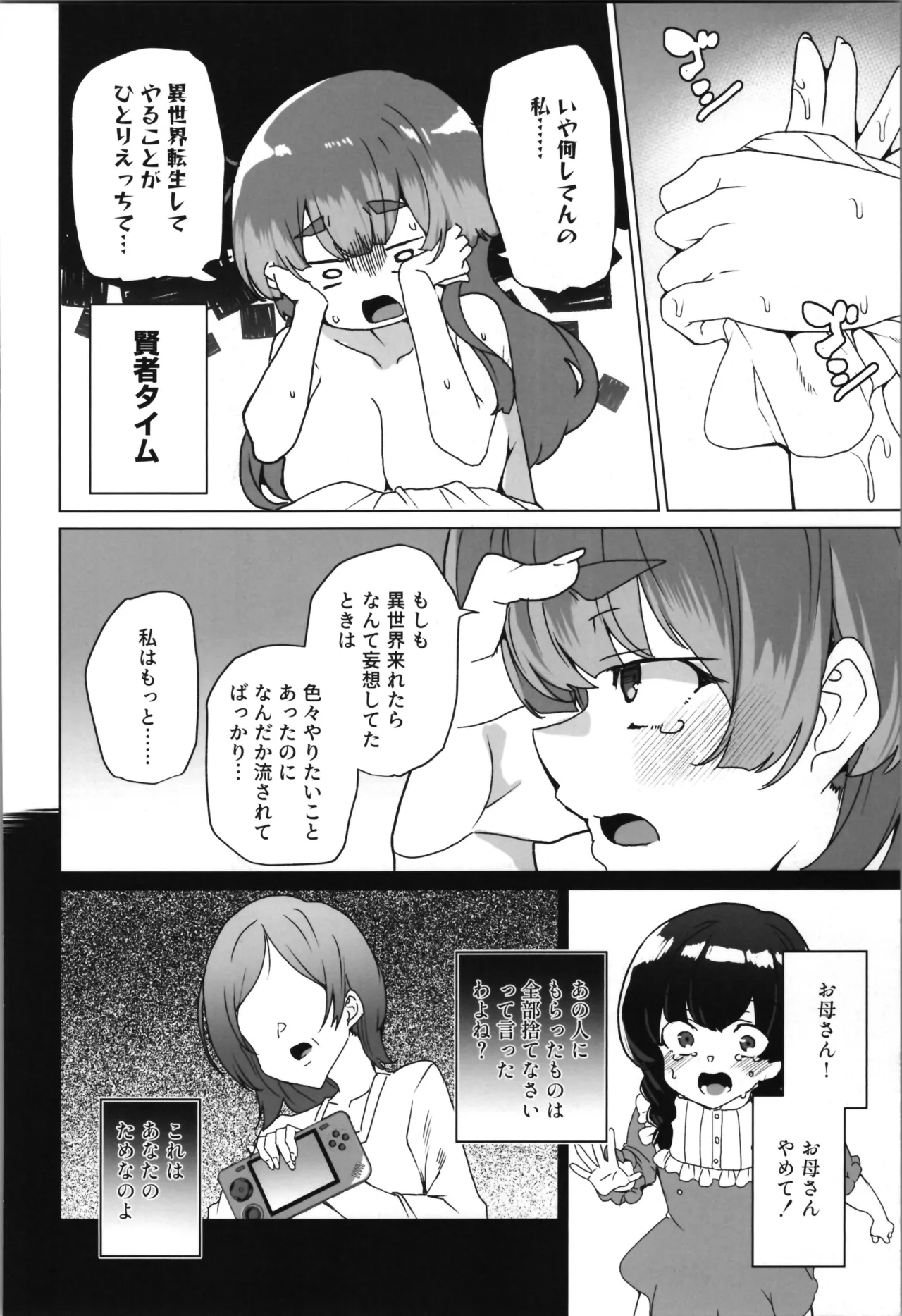 หน้า 50