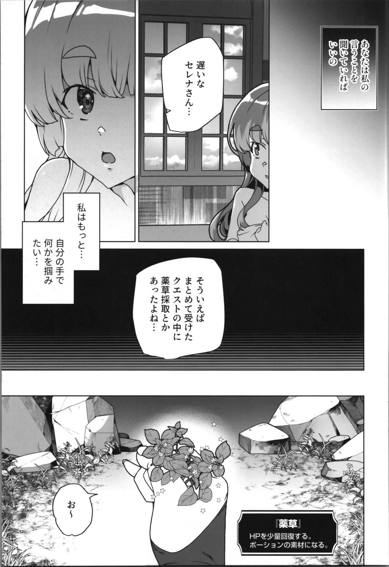 หน้า 51