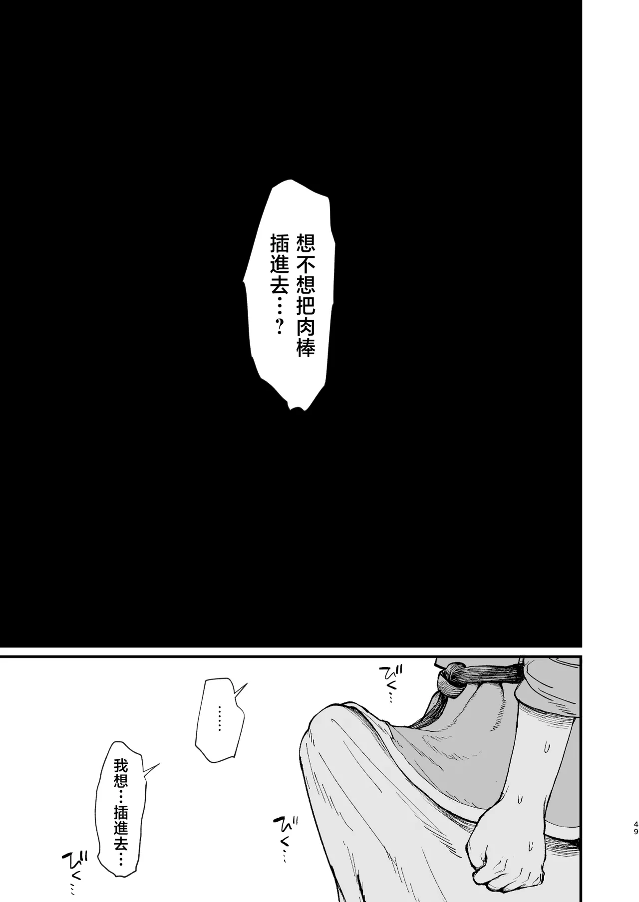 หน้า 49
