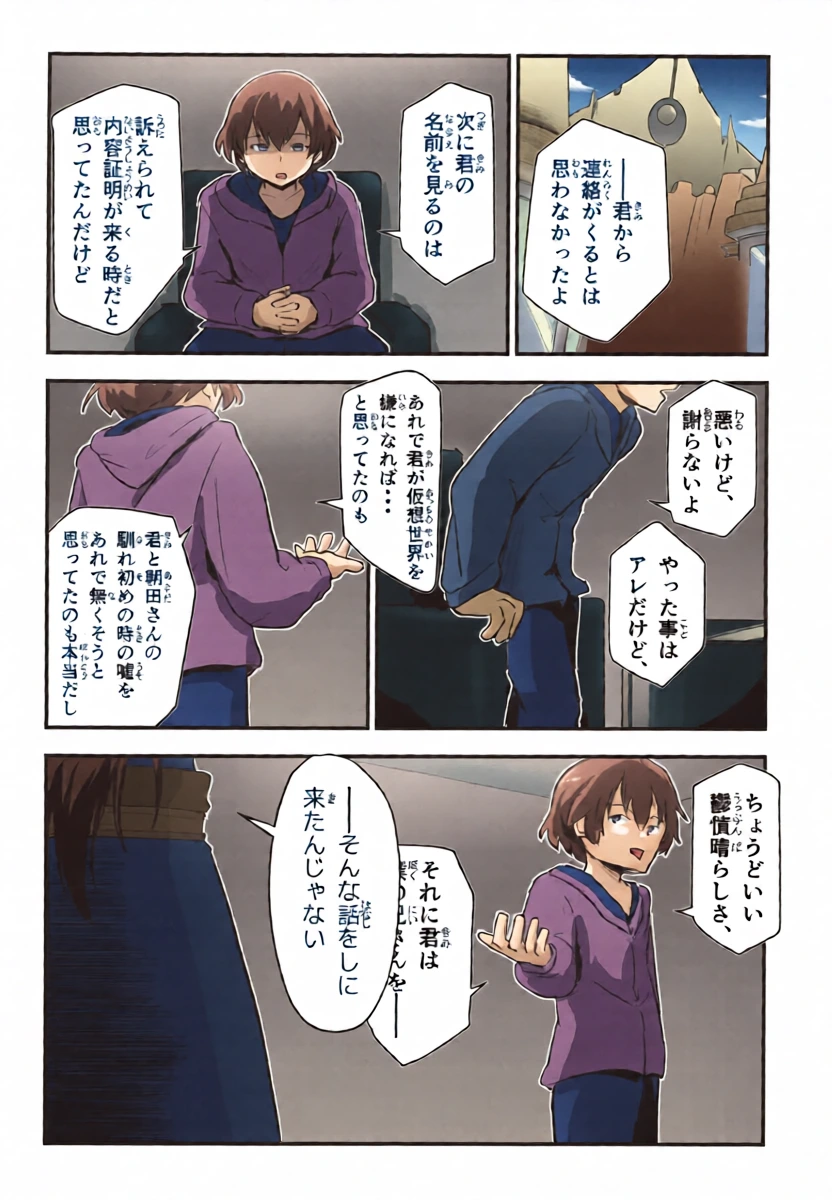 หน้า 8