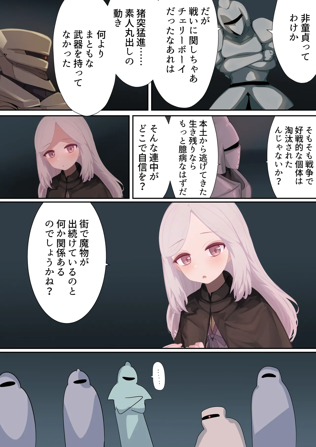 หน้า 20