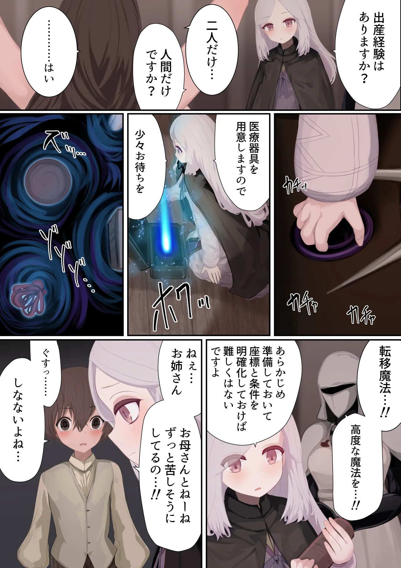 หน้า 22