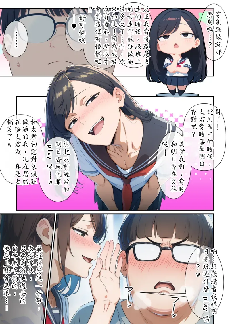 หน้า 79