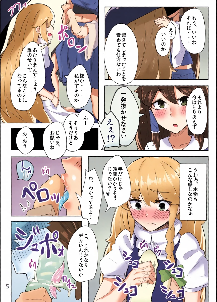 หน้า 6