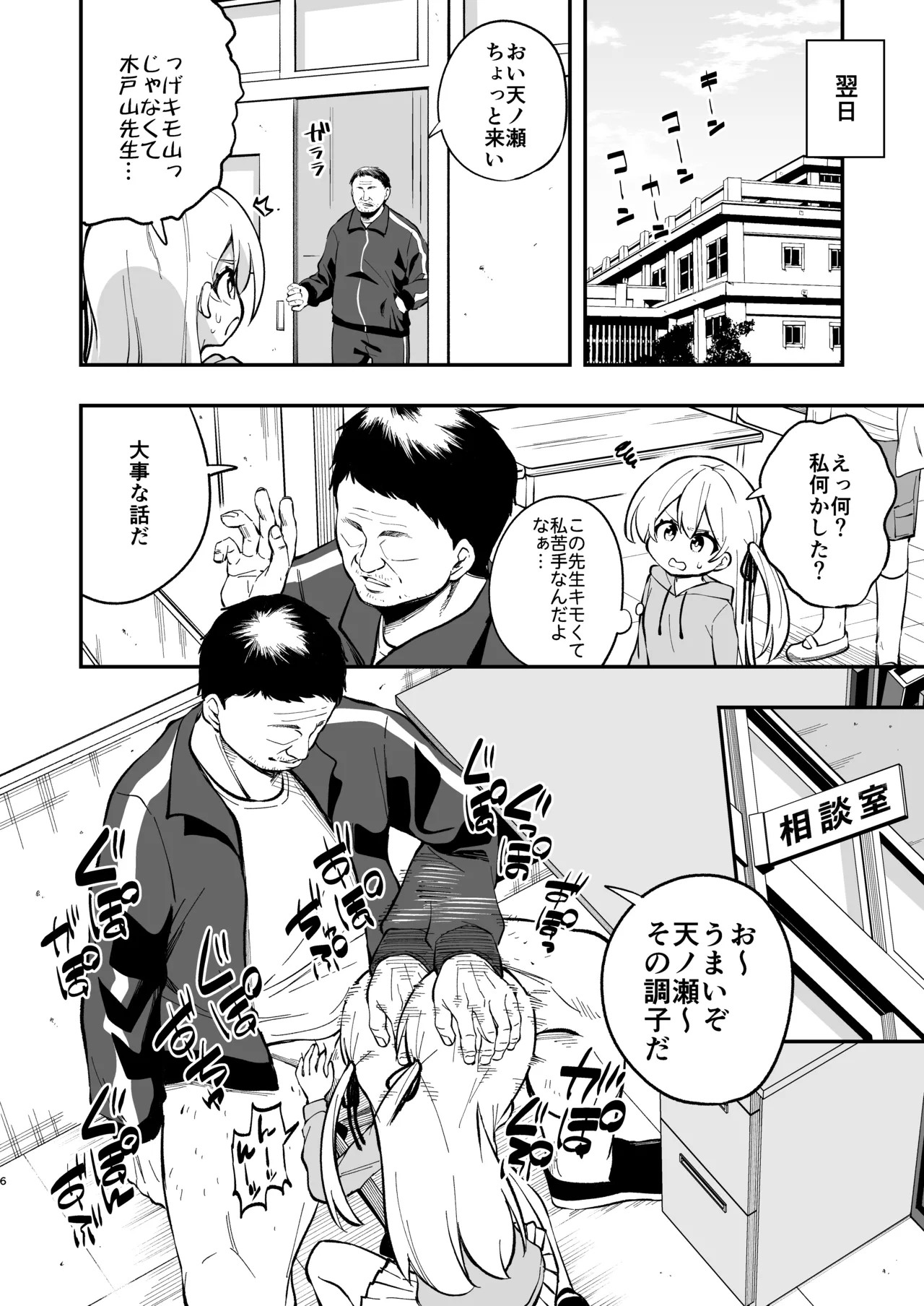 หน้า 5