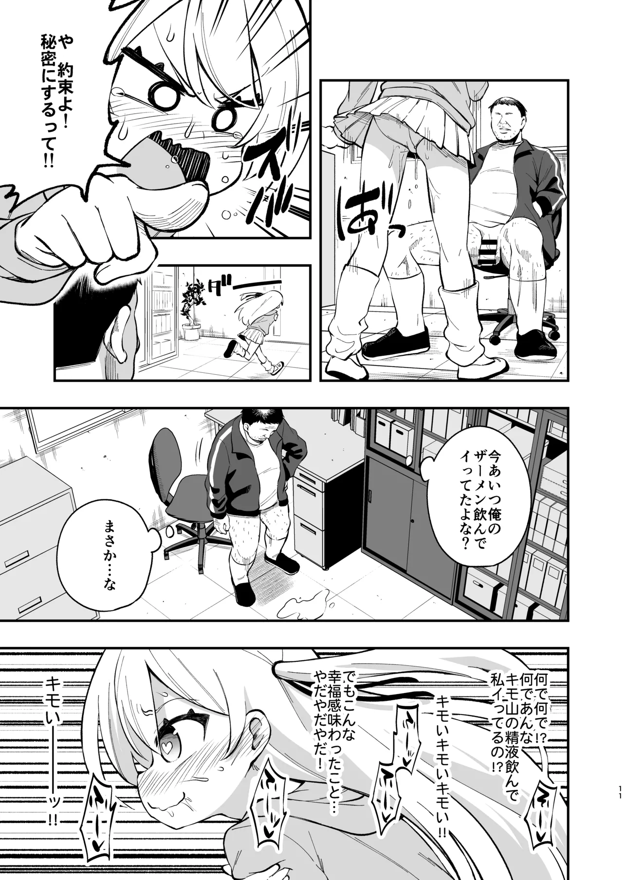 หน้า 10