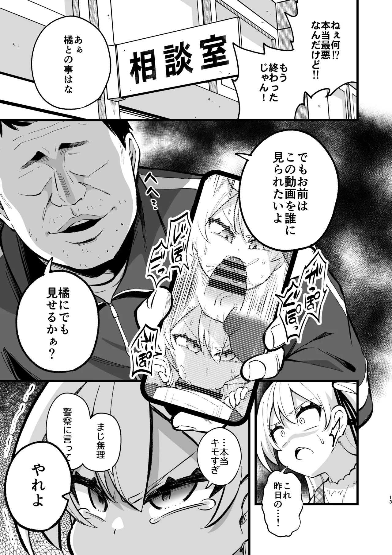 หน้า 12