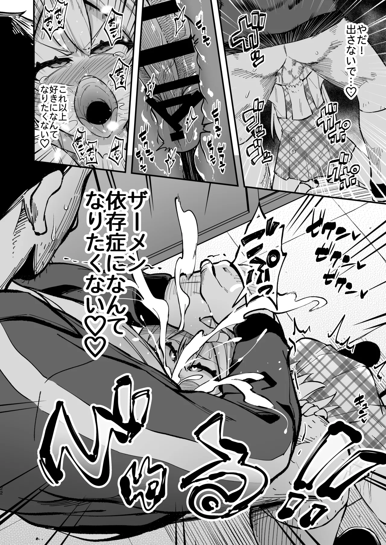 หน้า 21
