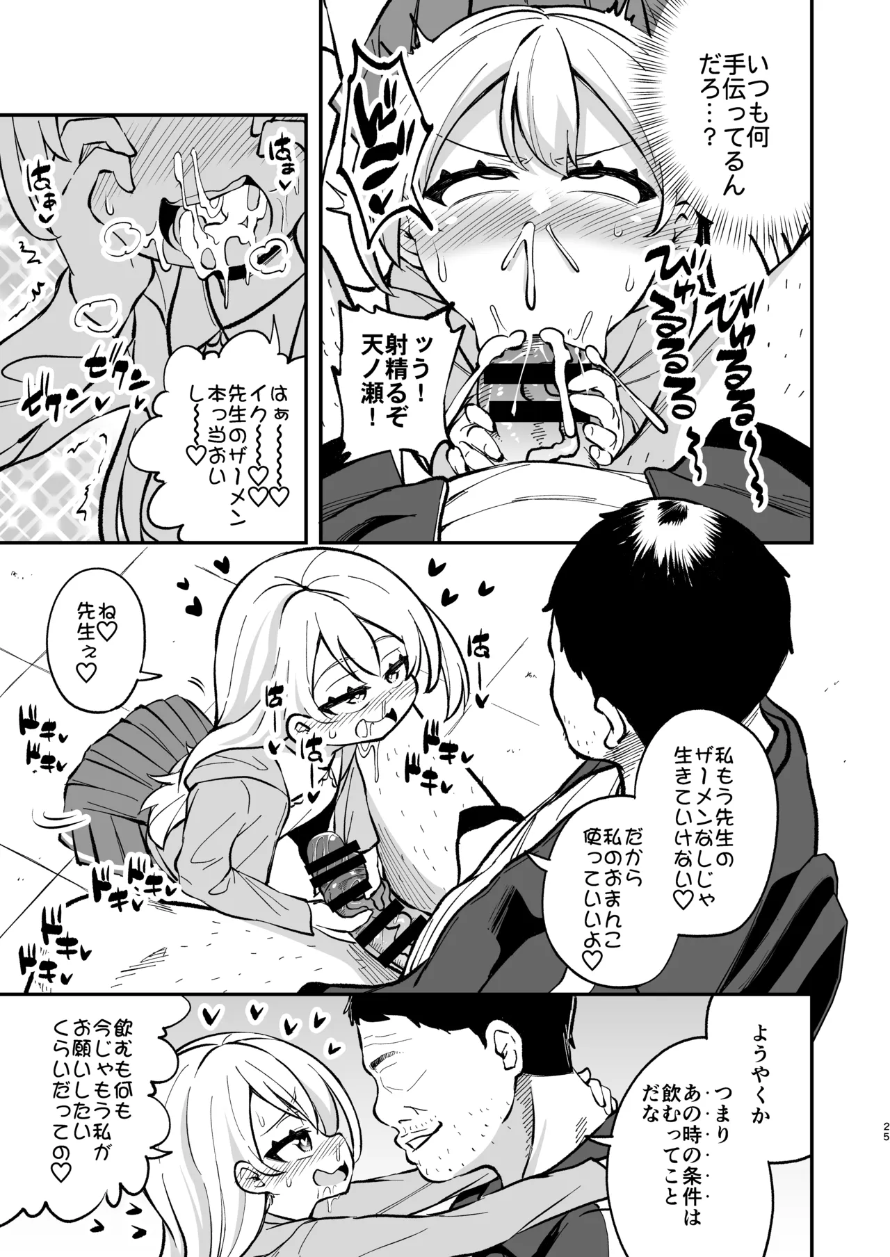 หน้า 24