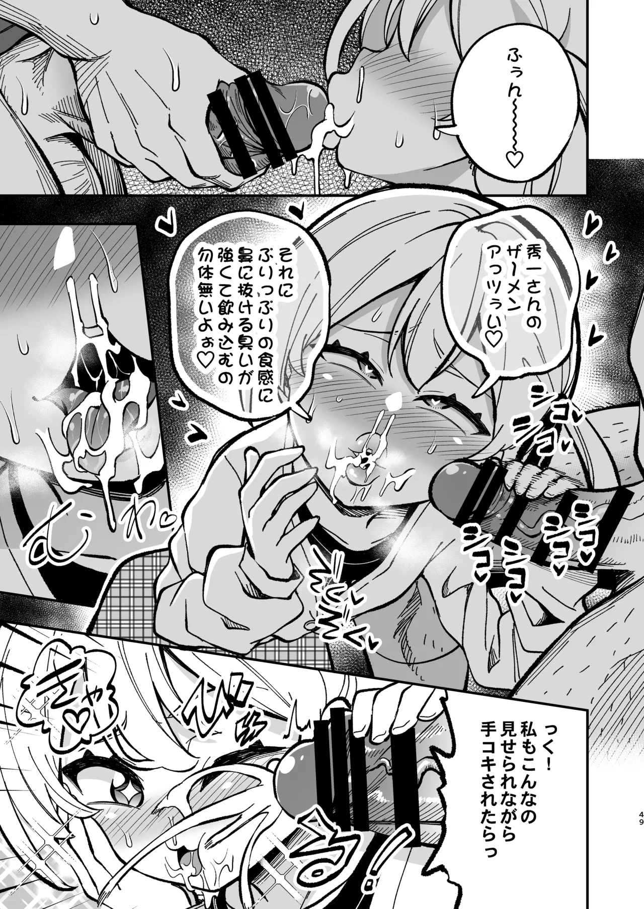 หน้า 48