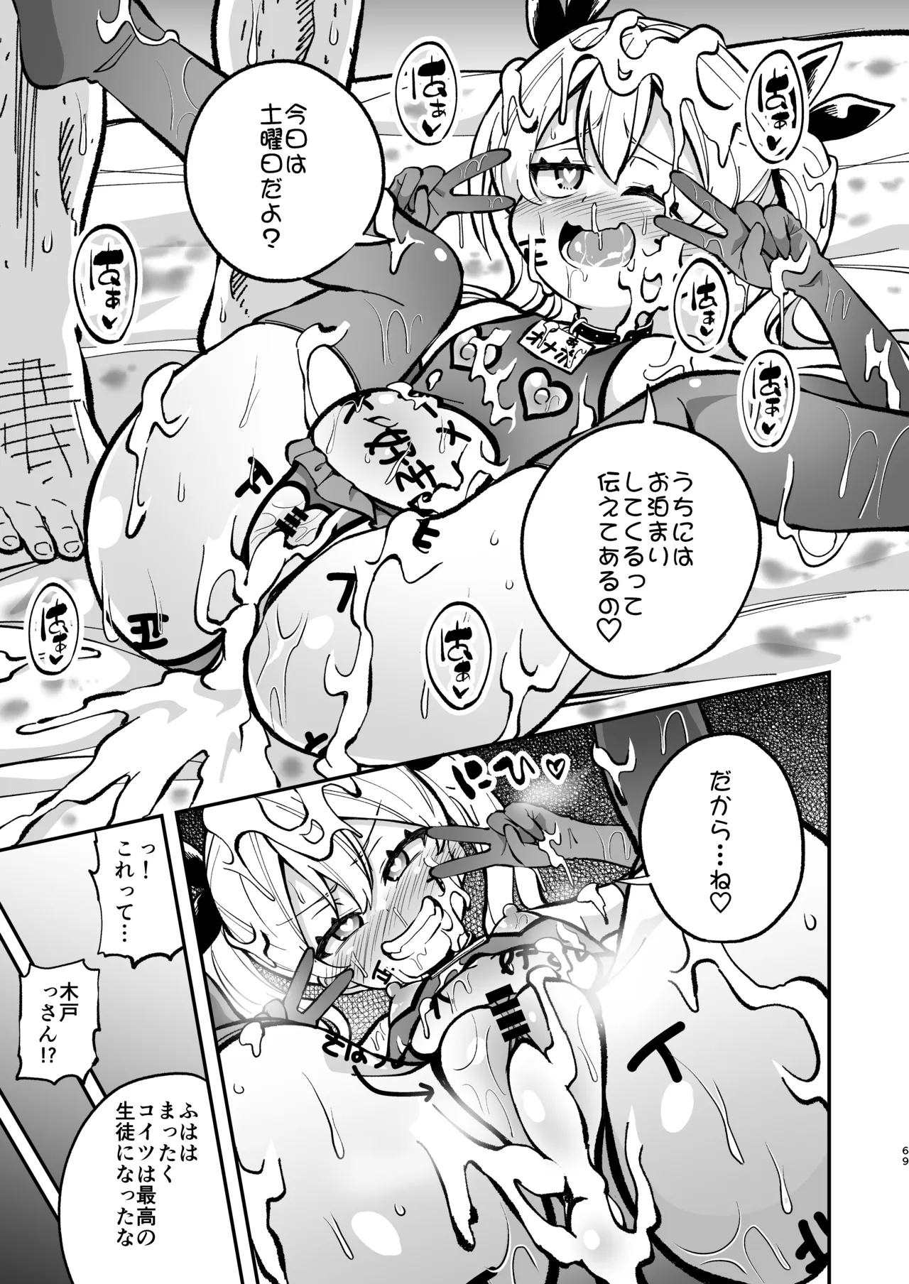 หน้า 68