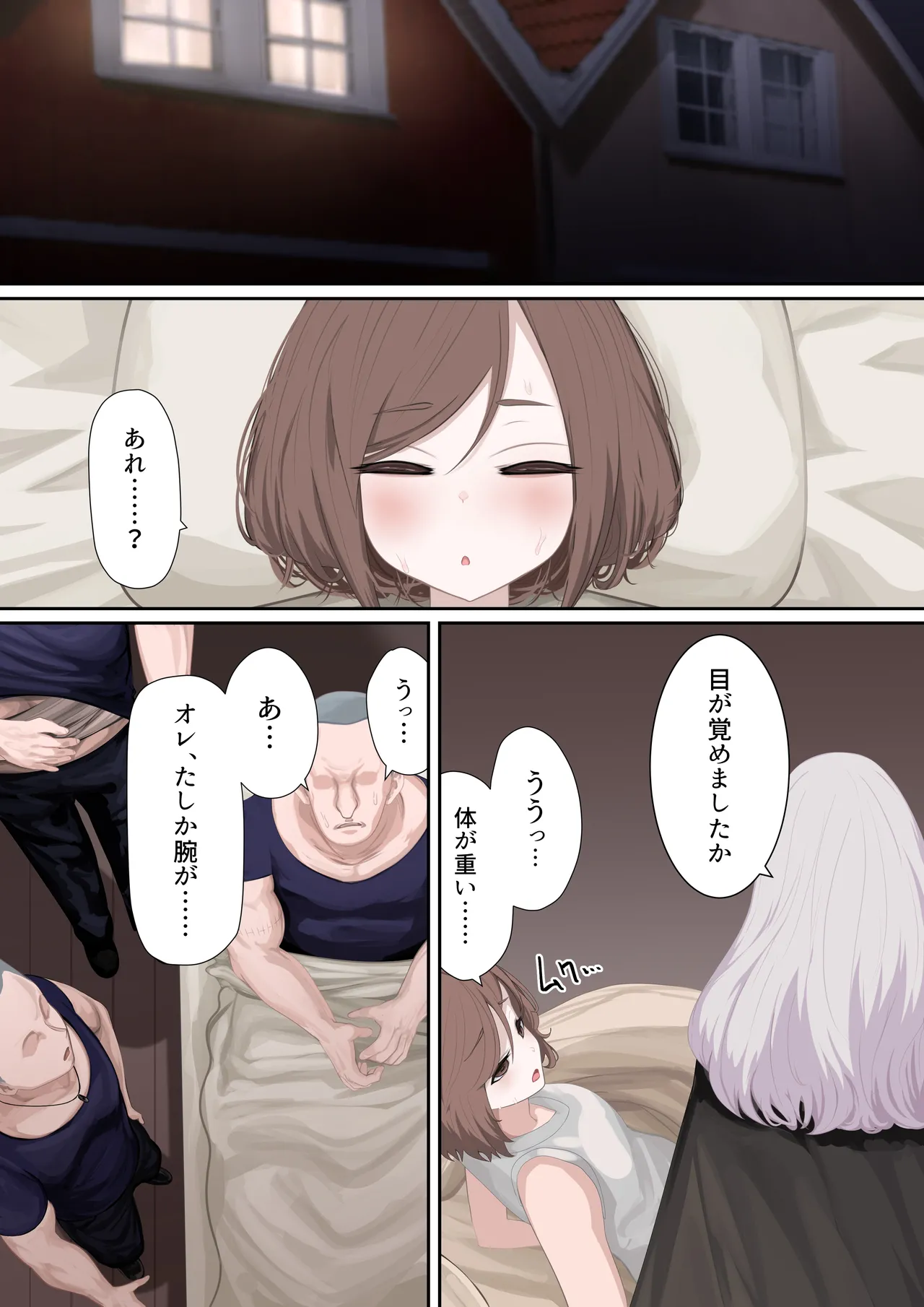 หน้า 46