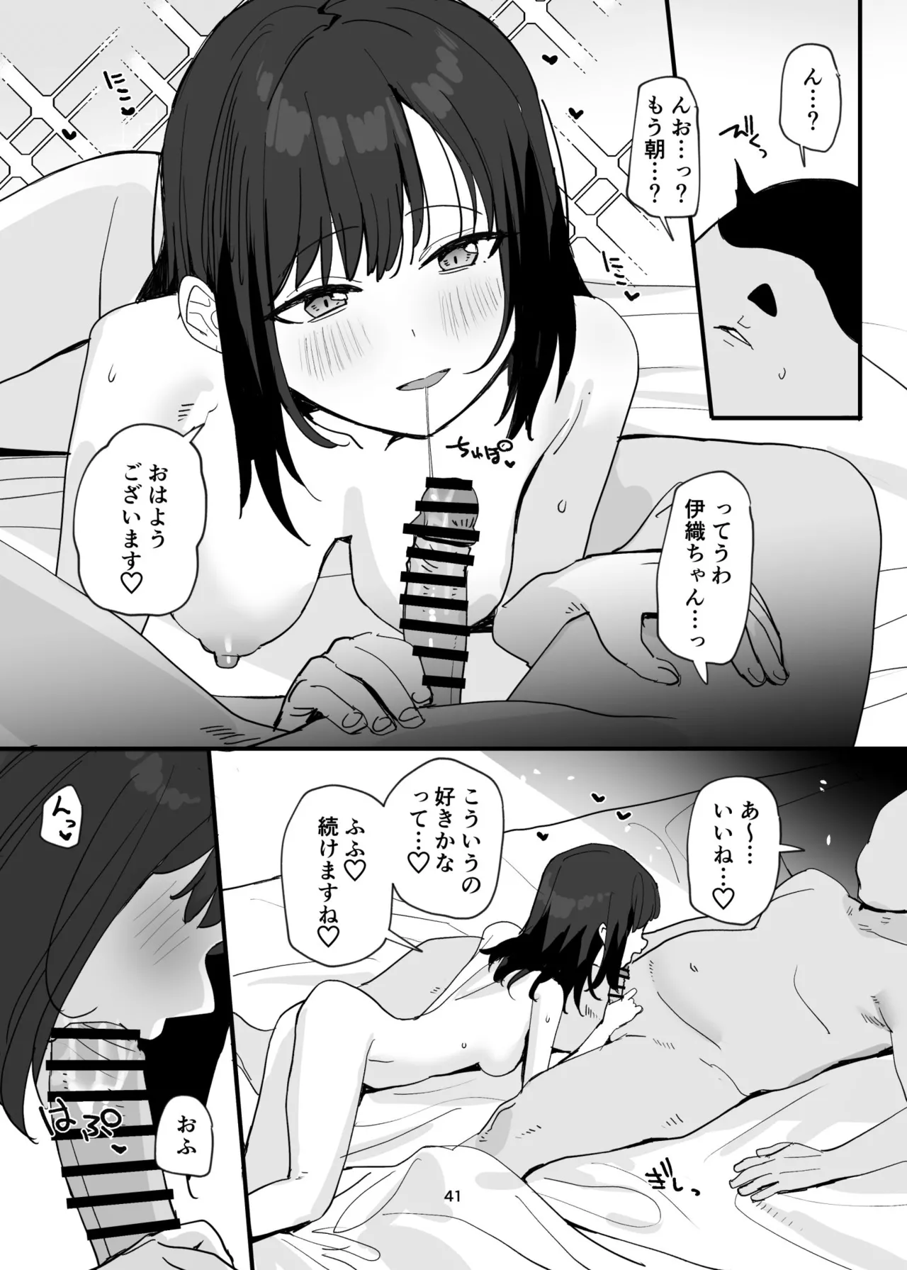 หน้า 41