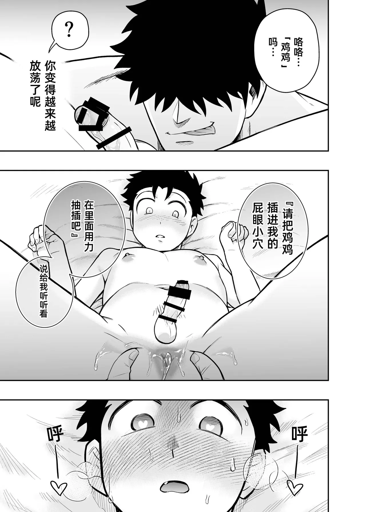 หน้า 9