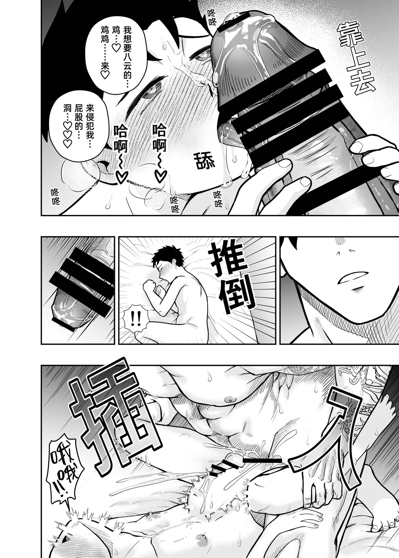 หน้า 14